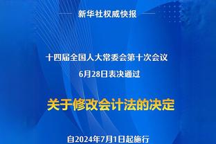 丁伟：总体来说队员们表现都不错 主要还是一些细节处理得不好