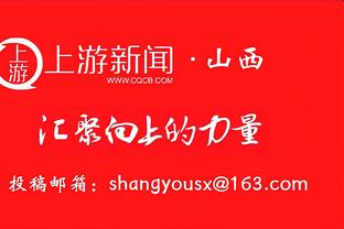 Woj：联盟认为三球左耳下文身为其中间名首字母缩写 不会对此罚款