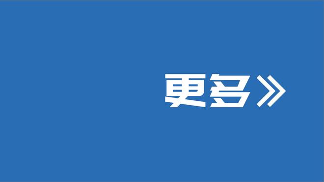 詹姆斯争议三分变两分？爱德华兹：那时我都准备去投绝杀了 真的