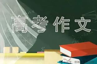 杜锋：能保持现在的成绩不容易 我们正遭遇伤病和新老交替