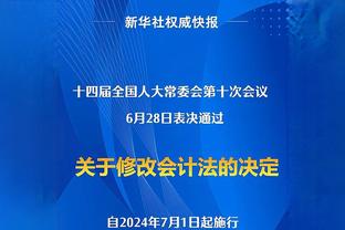 ?哈登三双 乔治22+5+9 德罗赞24+8+10 快船击退公牛