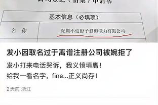 江南体彩网页截图0