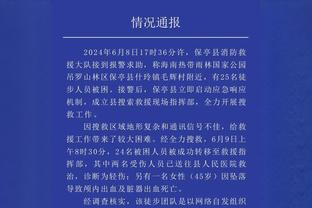 ?本季目前仅两人命中率达到50/40/90%：森林狼的唐斯和里德